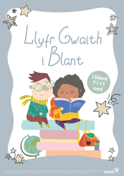 Front cover of Children's Workbook Ages 7-11 in Welsh